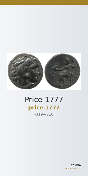 Price 1777 — CANOA