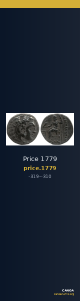 Price 1779 — CANOA
