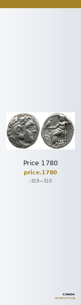 Price 1780 — CANOA