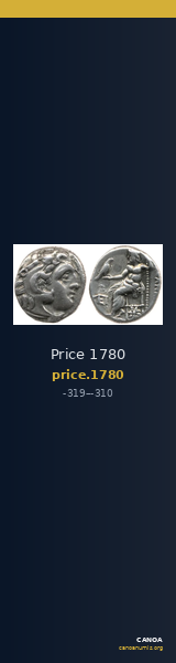 Price 1780 — CANOA