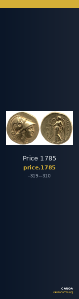 Price 1785 — CANOA