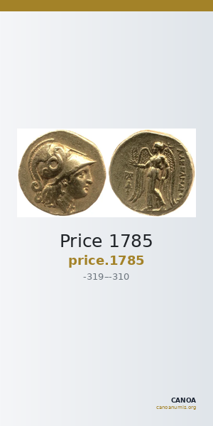 Price 1785 — CANOA