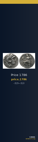 Price 1786 — CANOA