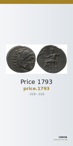 Price 1793 — CANOA