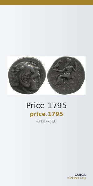 Price 1795 — CANOA