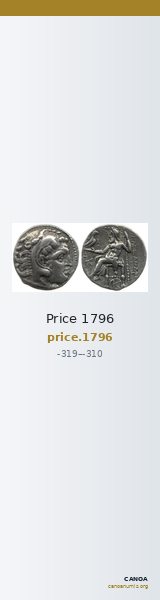 Price 1796 — CANOA