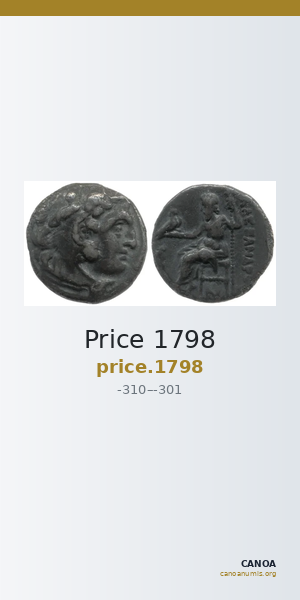 Price 1798 — CANOA