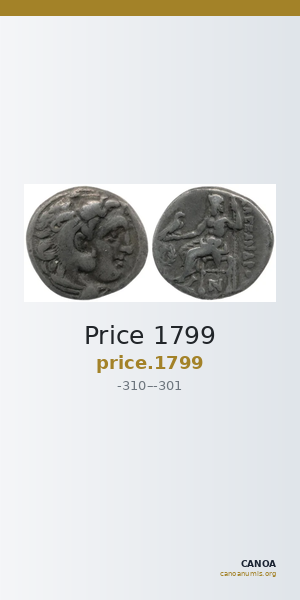 Price 1799 — CANOA