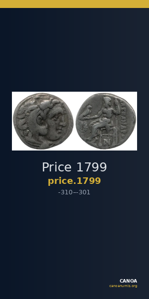 Price 1799 — CANOA