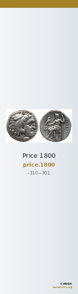 Price 1800 — CANOA
