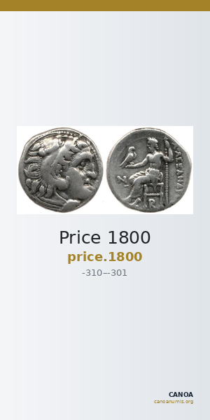 Price 1800 — CANOA