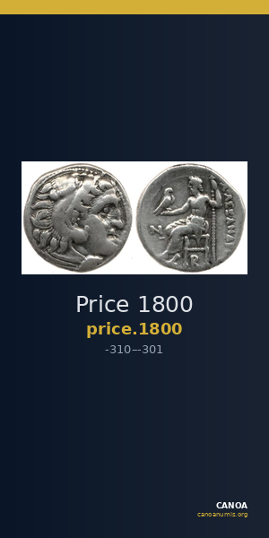 Price 1800 — CANOA