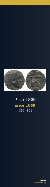 Price 1809 — CANOA