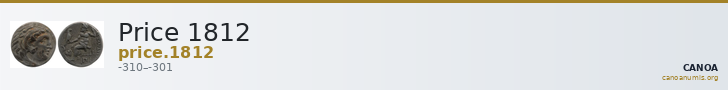 Price 1812 — CANOA