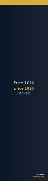Price 1820 — CANOA