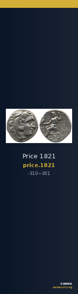 Price 1821 — CANOA