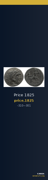 Price 1825 — CANOA