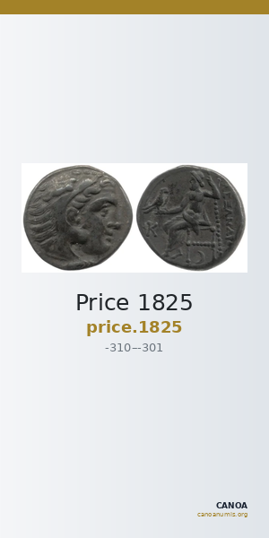 Price 1825 — CANOA