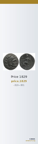 Price 1829 — CANOA