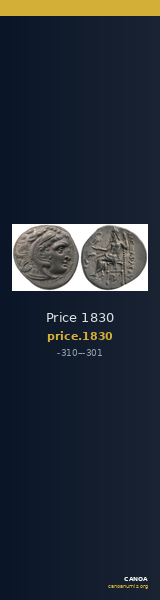 Price 1830 — CANOA