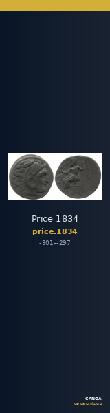Price 1834 — CANOA