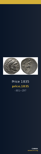 Price 1835 — CANOA