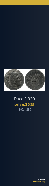 Price 1839 — CANOA