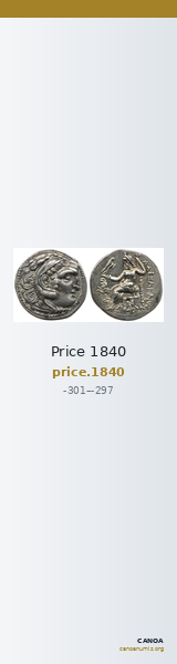 Price 1840 — CANOA