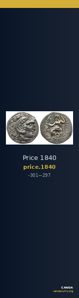 Price 1840 — CANOA
