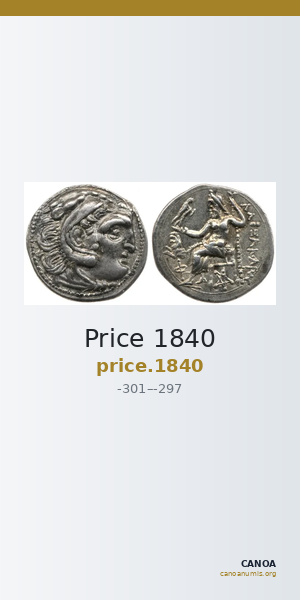 Price 1840 — CANOA