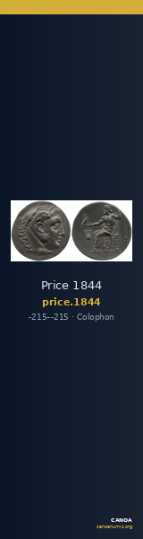 Price 1844 — CANOA