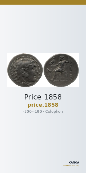 Price 1858 — CANOA