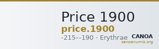 Price 1900 — CANOA