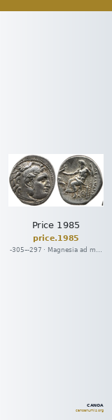 Price 1985 — CANOA