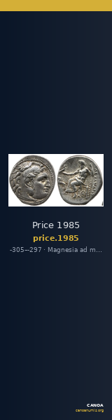 Price 1985 — CANOA