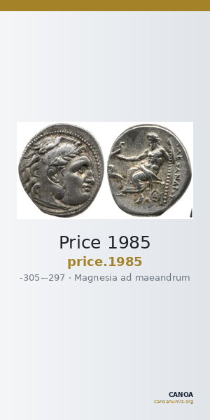 Price 1985 — CANOA