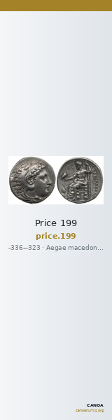 Price 199 — CANOA