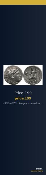 Price 199 — CANOA