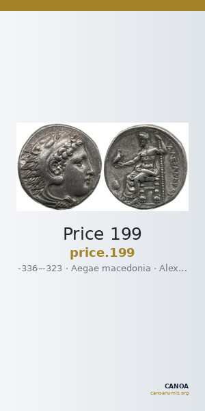 Price 199 — CANOA