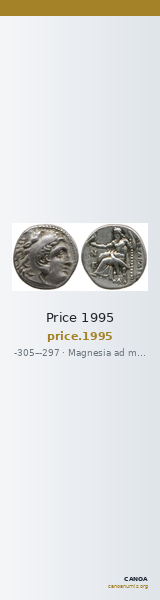 Price 1995 — CANOA