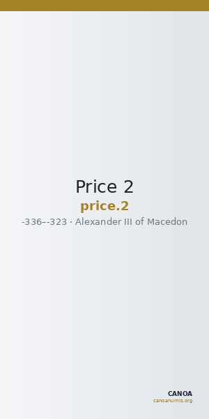 Price 2 — CANOA