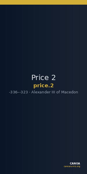 Price 2 — CANOA