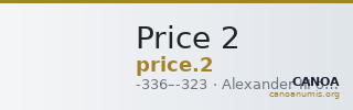 Price 2 — CANOA
