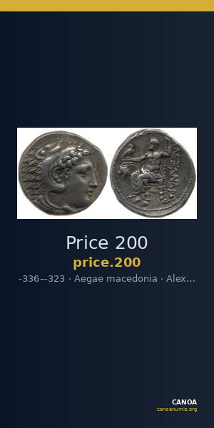 Price 200 — CANOA