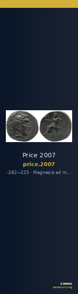 Price 2007 — CANOA
