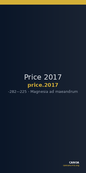 Price 2017 — CANOA