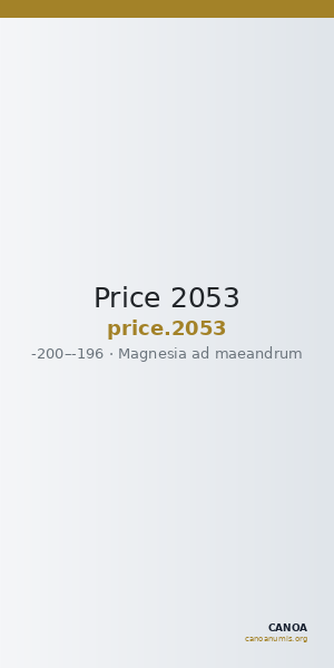 Price 2053 — CANOA