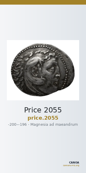 Price 2055 — CANOA