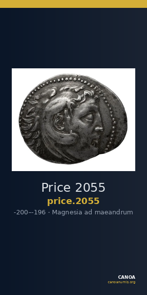 Price 2055 — CANOA