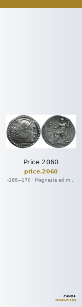 Price 2060 — CANOA